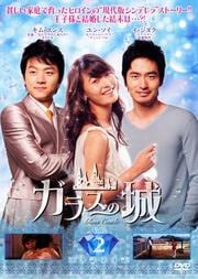 饹ξ Vol.2