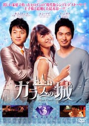 饹ξ Vol.3