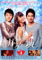 饹ξ Vol.4