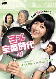  Vol.21