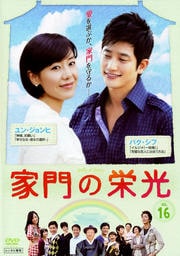 αɸ Vol.16