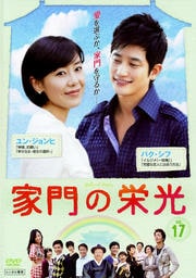 αɸ Vol.17