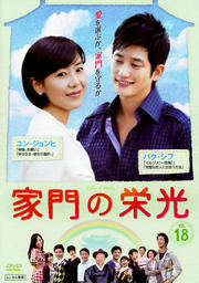 αɸ Vol.18