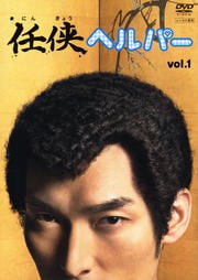 Ǥإѡ vol.1
