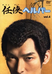 Ǥإѡ vol.4