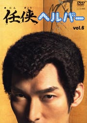 Ǥإѡ vol.6
