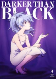 DARKER THAN BLACK -流星の双子- 4