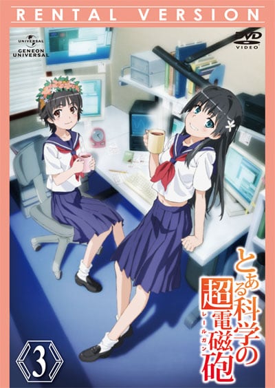 とある科学の超電磁砲 レールガン 3 佐藤利奈 映画の宅配dvdレンタルならgeo