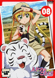 ϥƤΤȤ!! 2nd season 08