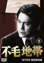  1979ǯ 9