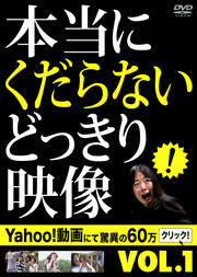 ˤʤɤä vol.1