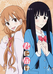 Ϥ Vol.4