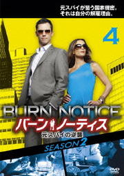 С󡦥Ρƥ ѥεս SEASON 2 vol.4