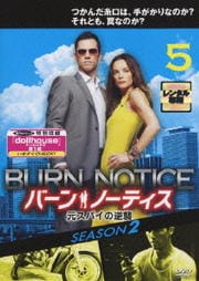 С󡦥Ρƥ ѥεս SEASON 2 vol.5