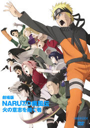 NARUTO -ʥ-  Фΰջ֤Ѥ