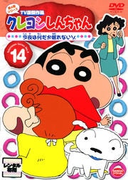 󤷤 TVǷ 4꡼ 14