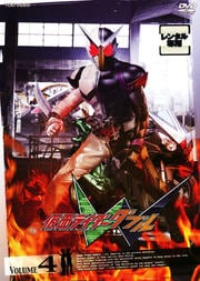 ̥饤W(֥) VOLUME 4