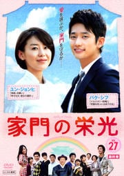 αɸ Vol.27