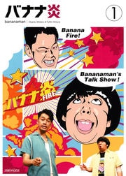 Хʥʱ Vol.1
