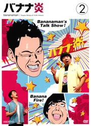 Хʥʱ Vol.2