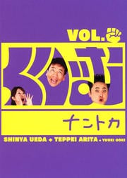 ꤣʥȥ Vol.