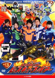 ȥߥҡ 쥹塼ե VOL.13