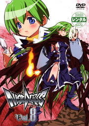 NEEDLESS vol.8