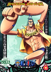 ONE PIECE ワンピース 10thシーズン スリラーバーク篇セット2
