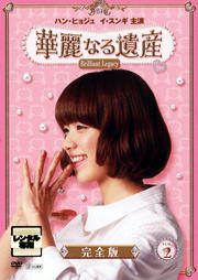 ʤ仺 vol.2 㴰ǡ