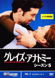 쥤ʥȥߡ 5 Vol.2