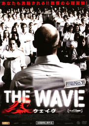 THE WAVE 
