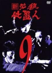  ɬֿ 9
