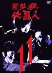  ɬֿ 11
