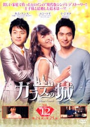 饹ξ Vol.12