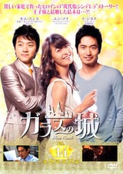 饹ξ Vol.14