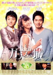 饹ξ Vol.15
