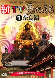 ߤ餸 Ȥ TVʩ 1 