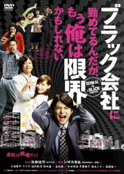 ミロクローゼ 山田孝之 映画の宅配dvdレンタルならgeo ミロクローゼ 山田孝之 映画の宅配dvdレンタルならgeo
