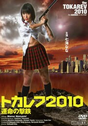 映画 はだかのくすりゆび 完全版 中巻 / 濱田のり子 - DVDレンタル