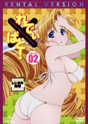 ǤߤФȡ BATTLE02