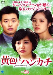 ϥ󥫥 Vol.26