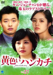 ϥ󥫥 Vol.27
