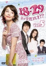 1829 ʤ18!? Vol.5