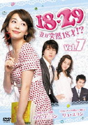1829 ʤ18!? Vol.7
