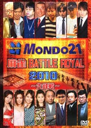  BATTLE ROYAL 2010 ˯