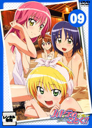 ϥƤΤȤ!! 2nd season 09