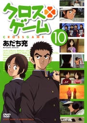 10