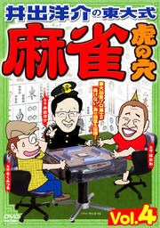 β缰  פη vol.4