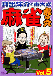 β缰  פη vol.5