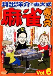β缰  פη vol.6